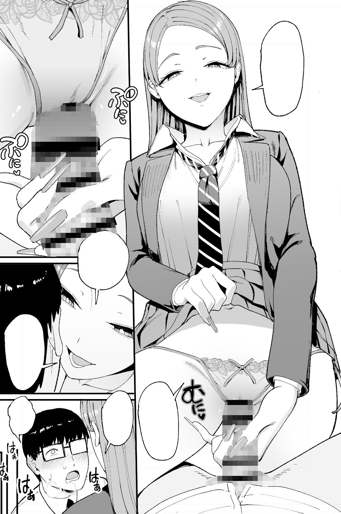 入り浸りギャルにま〇こ使わせて貰う話4 4枚目