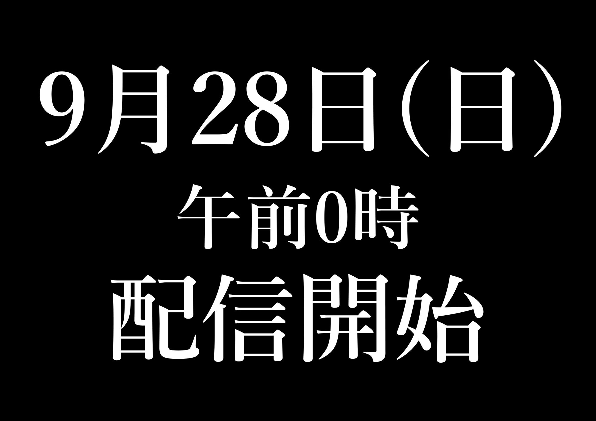 青が溶ける （好きな人が隣の布団で喘ぐ青春BSS-喘ぎ音声付） 10枚目