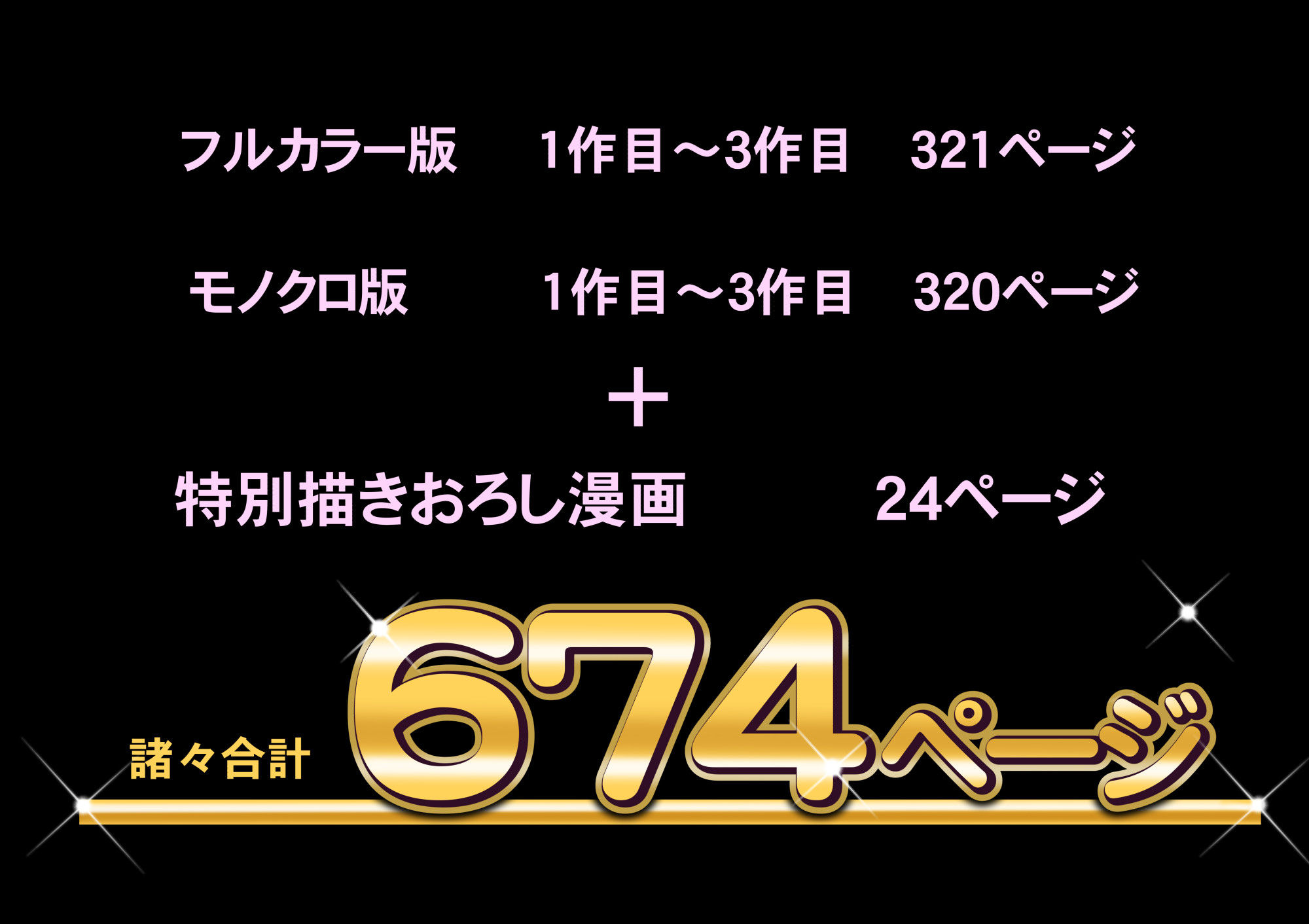 自治会の人妻はとてもHでした。総集編 1枚目
