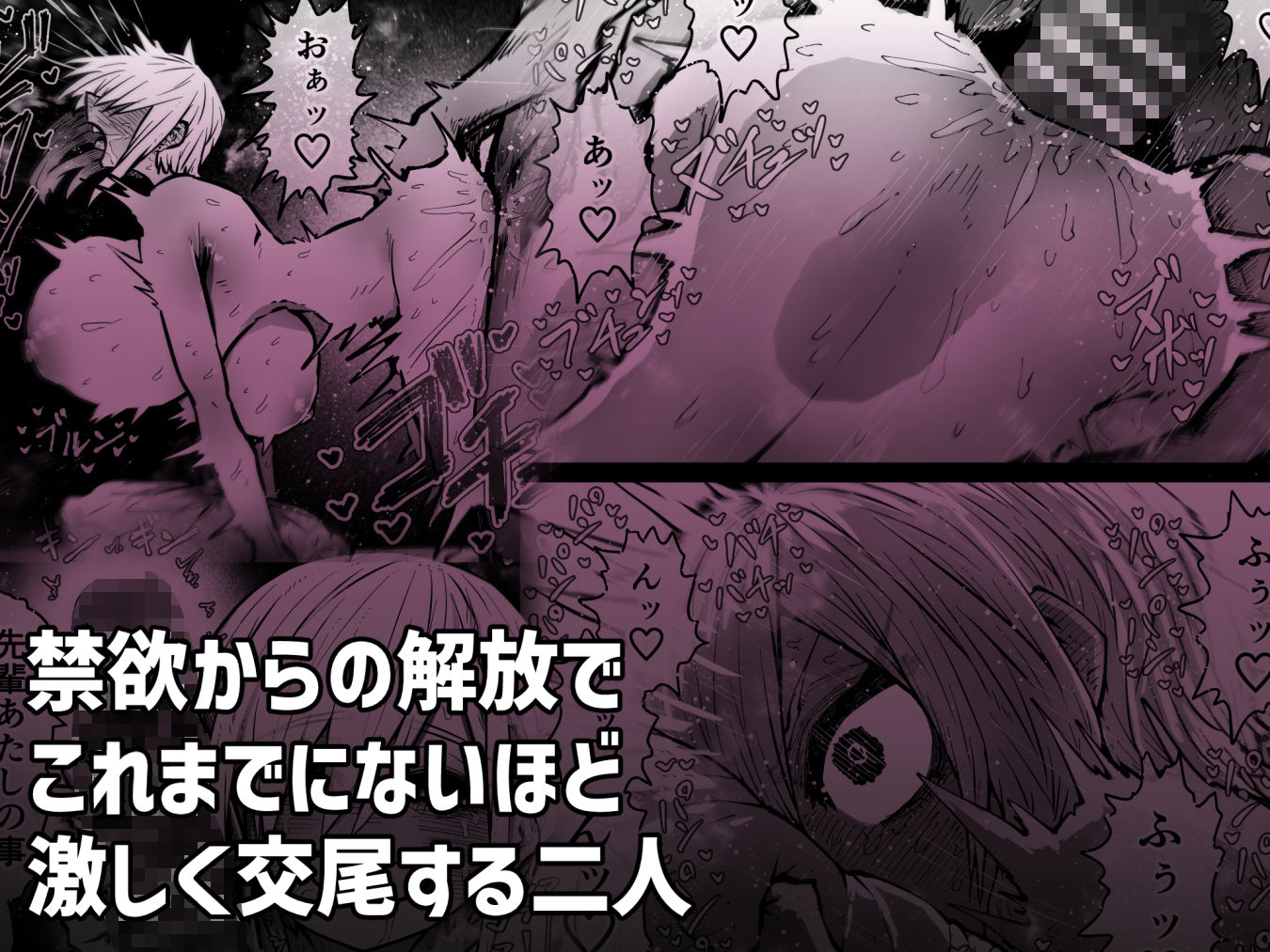 大人気配信者ときどきメス猫《後輩は陰キャ上がりのインフルエンサー》 4枚目