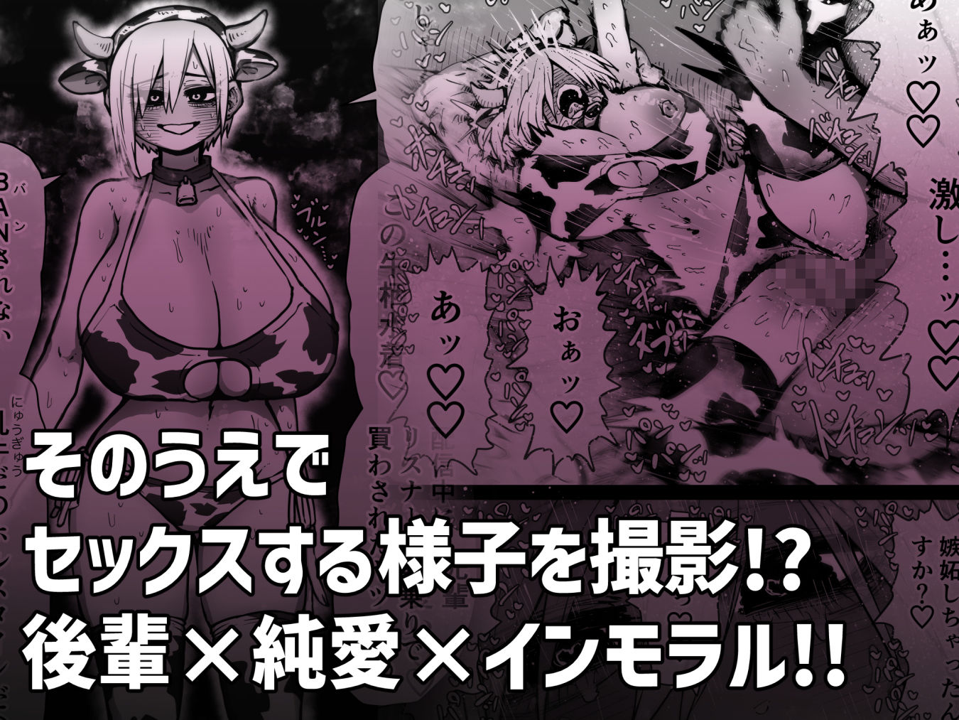 大人気配信者ときどきメス猫《後輩は陰キャ上がりのインフルエンサー》 5枚目