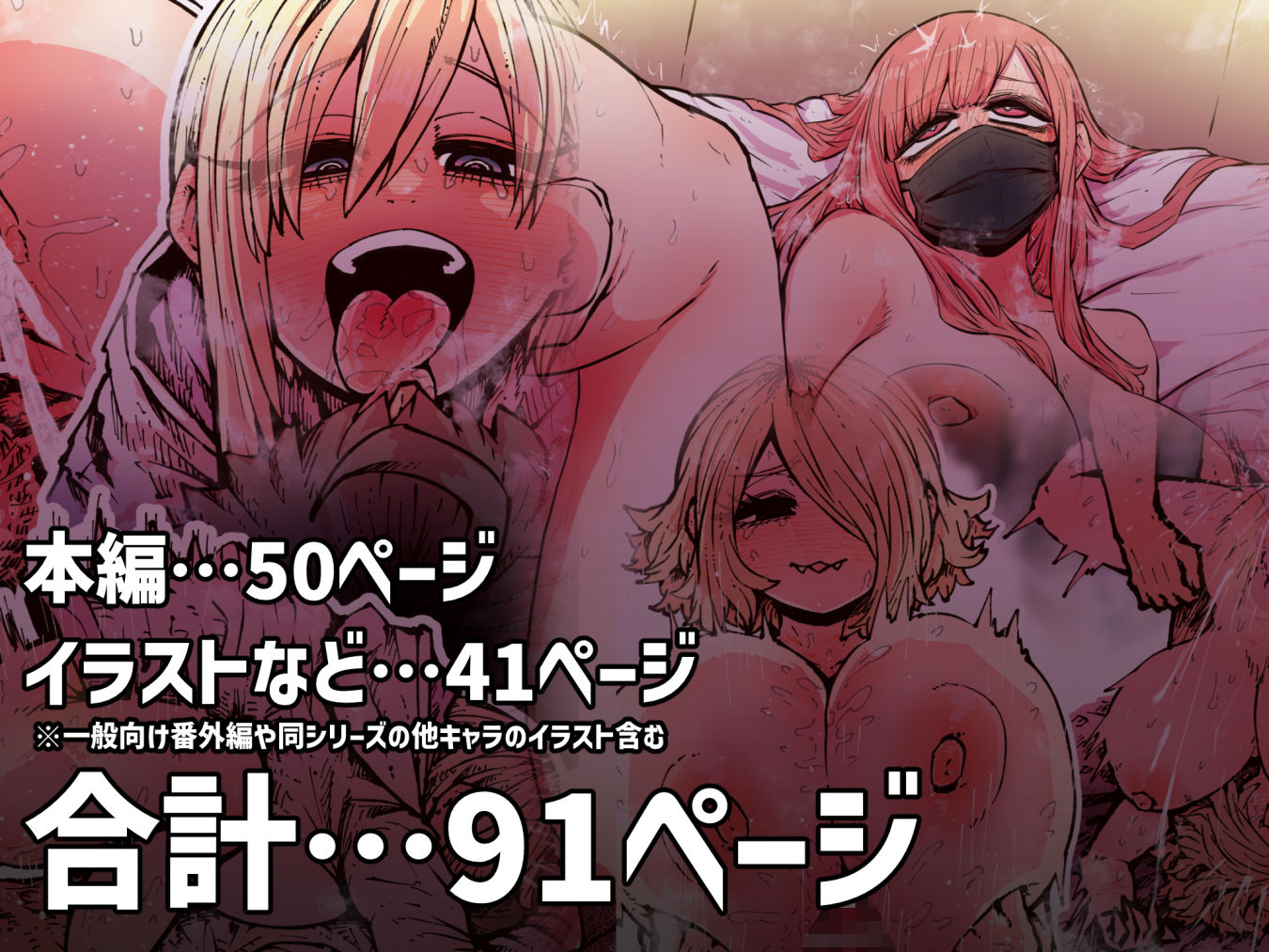 大人気配信者ときどきメス猫《後輩は陰キャ上がりのインフルエンサー》 6枚目