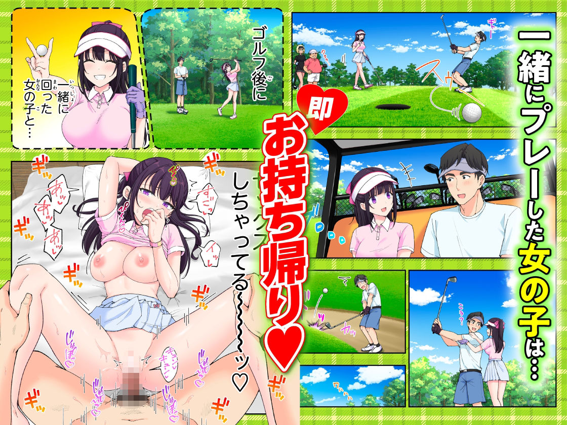 スパ・カイラクーア3 5枚目