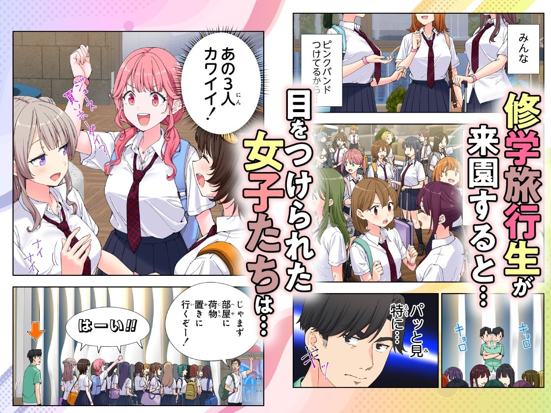 スパ・カイラクーア3 6枚目