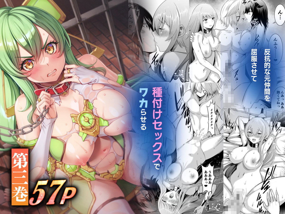 追放テイマーのNTR復讐譚【総集編】 5枚目