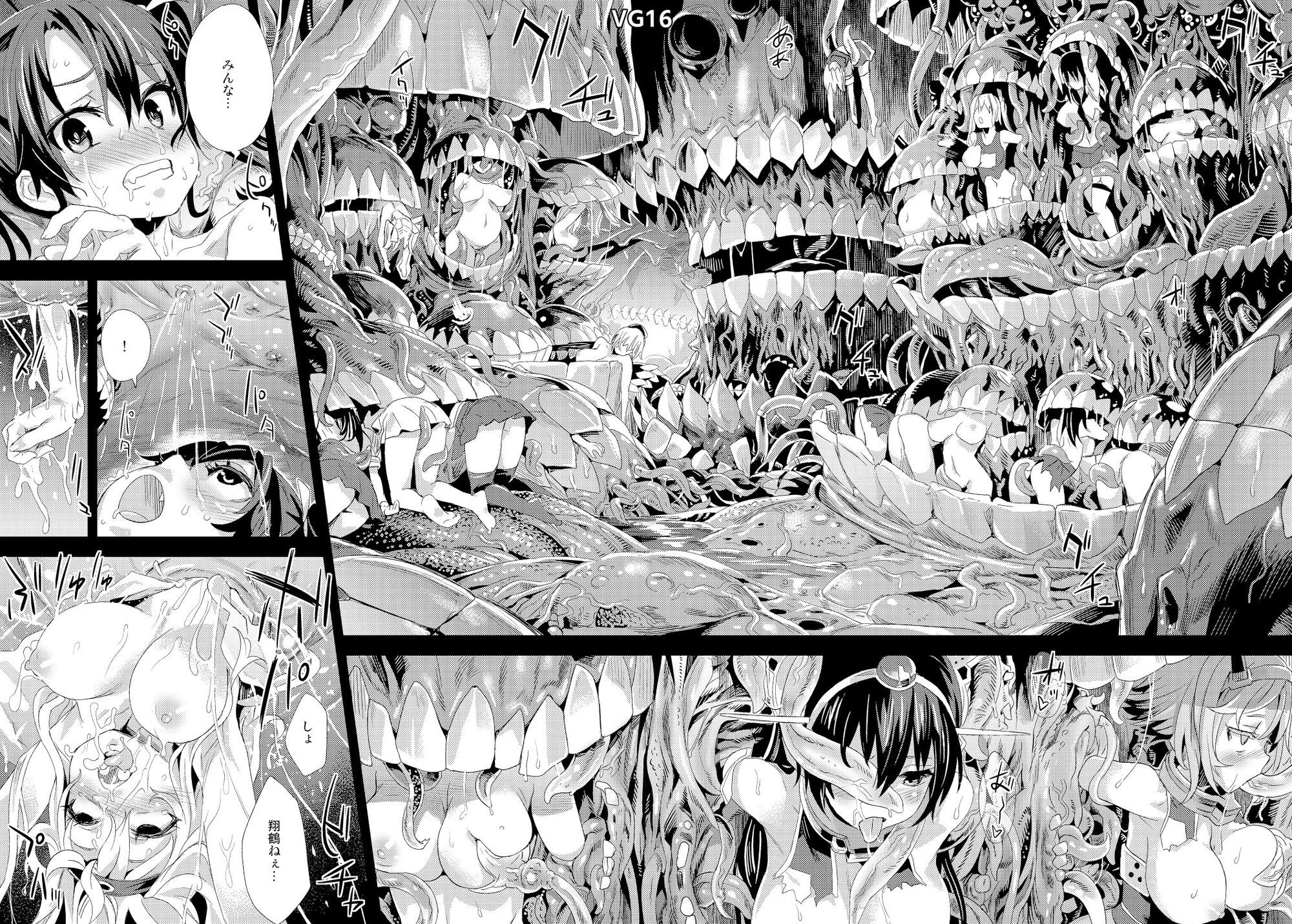 VictimGirls総集編 Fatalpulse20周年記念【朝凪全集】 8枚目