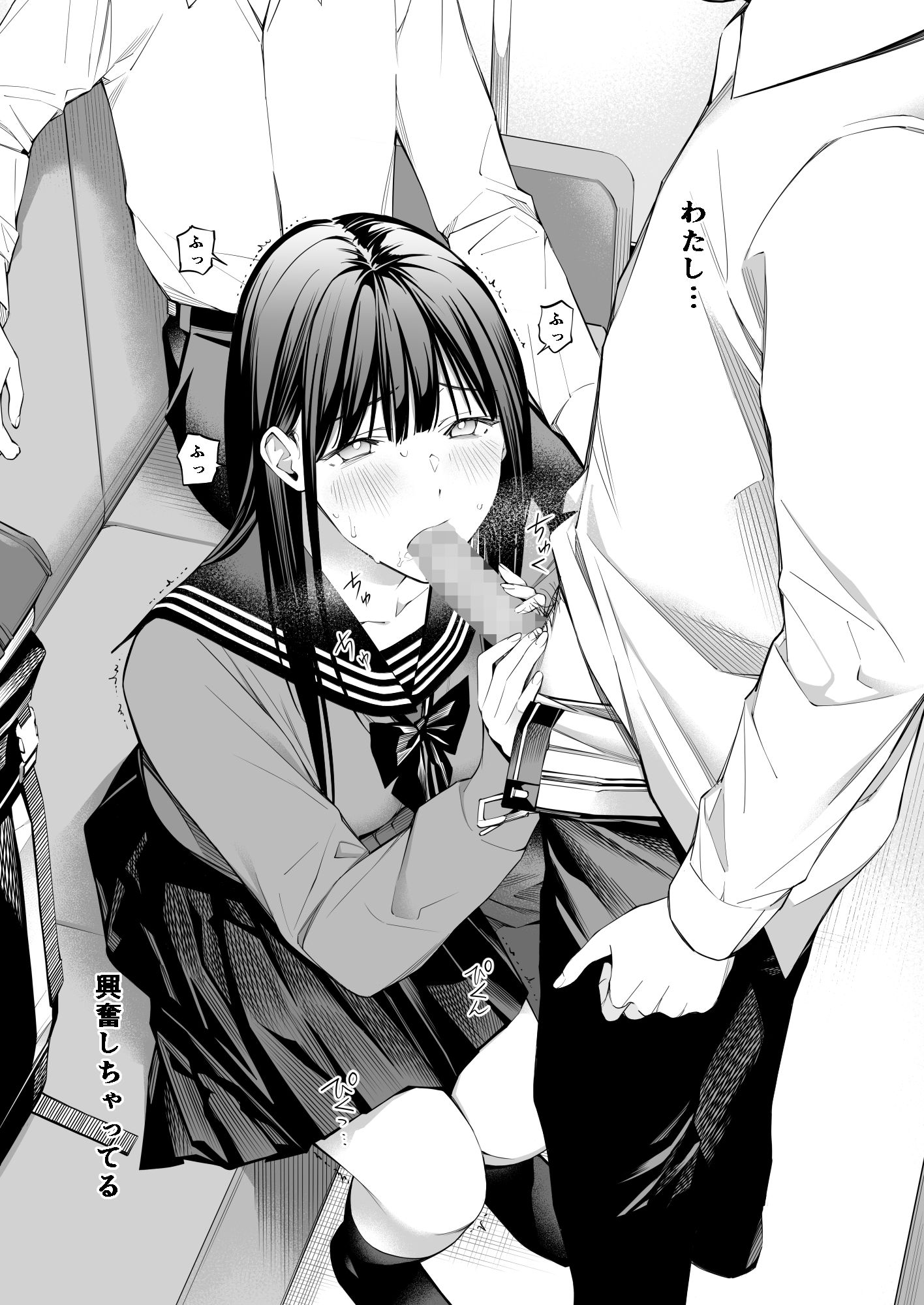 おじさんで埋める穴 2つめ 9枚目