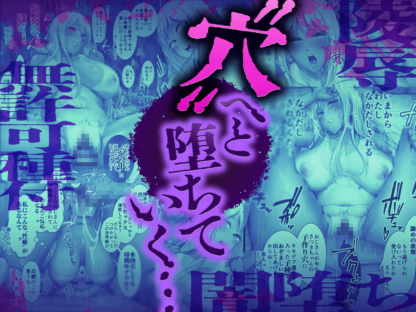 パパ活 穴 4枚目