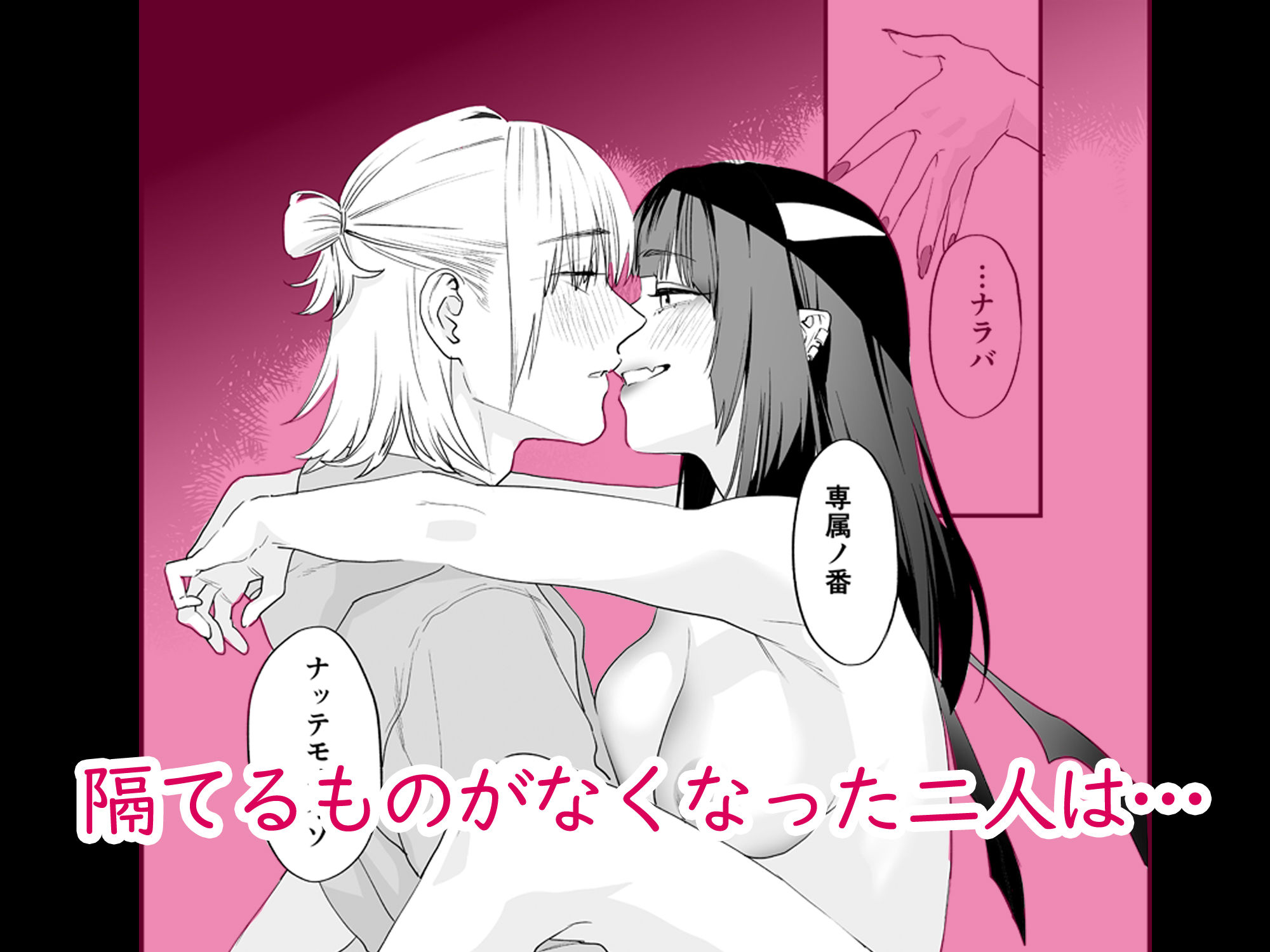 1K3万まんこ付き物件─203号室 6枚目