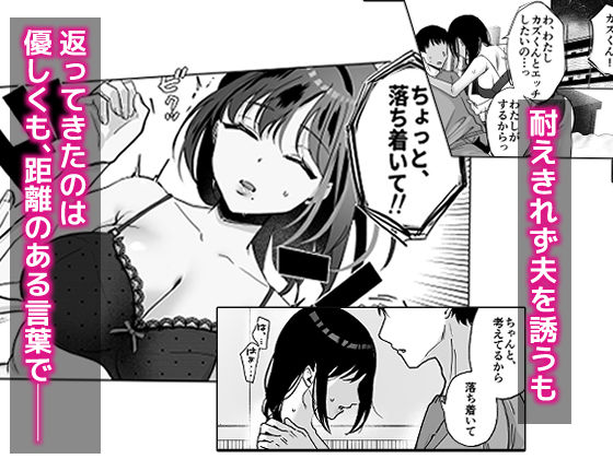 出産適齢期人妻NTRレス気味の出産適齢期人妻（35）に セクハラ繰り返した結果、デカ乳揺らして誘惑してきたので雑魚マンハメ倒してやった話 5枚目