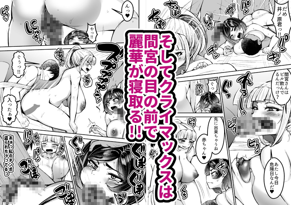 淫乱メス豚奴●に堕ちてしまいました3 9枚目