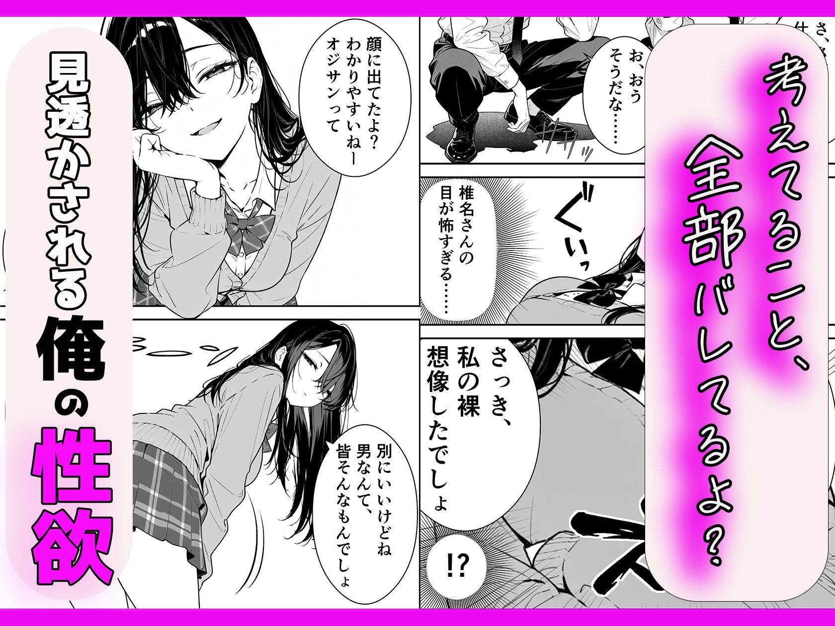 元アイドルのコンカフェ嬢に生ハメ本気セックスをおねだりされて潮吹きアクメをさせた話 3枚目