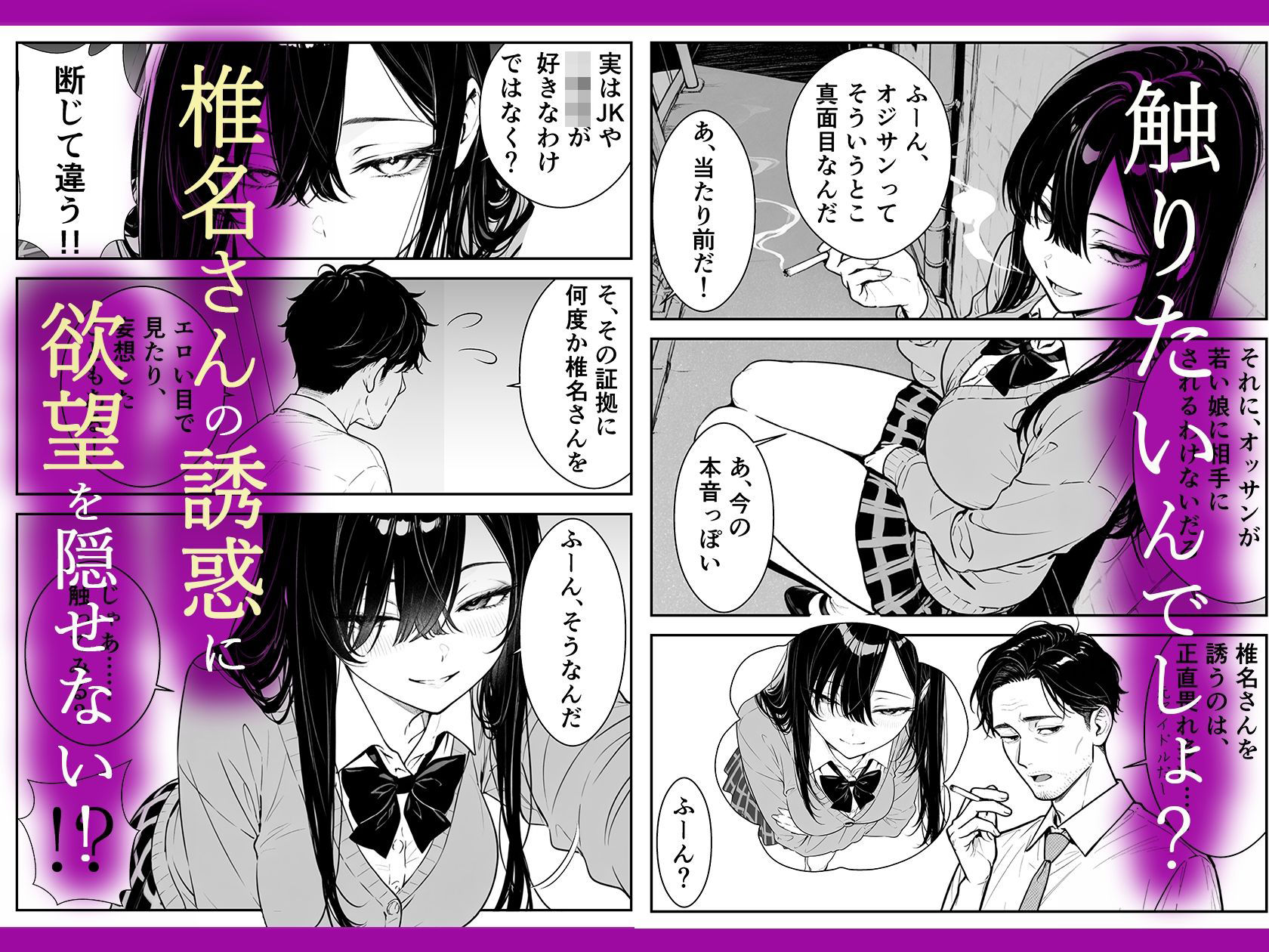 元アイドルのコンカフェ嬢に生ハメ本気セックスをおねだりされて潮吹きアクメをさせた話 4枚目