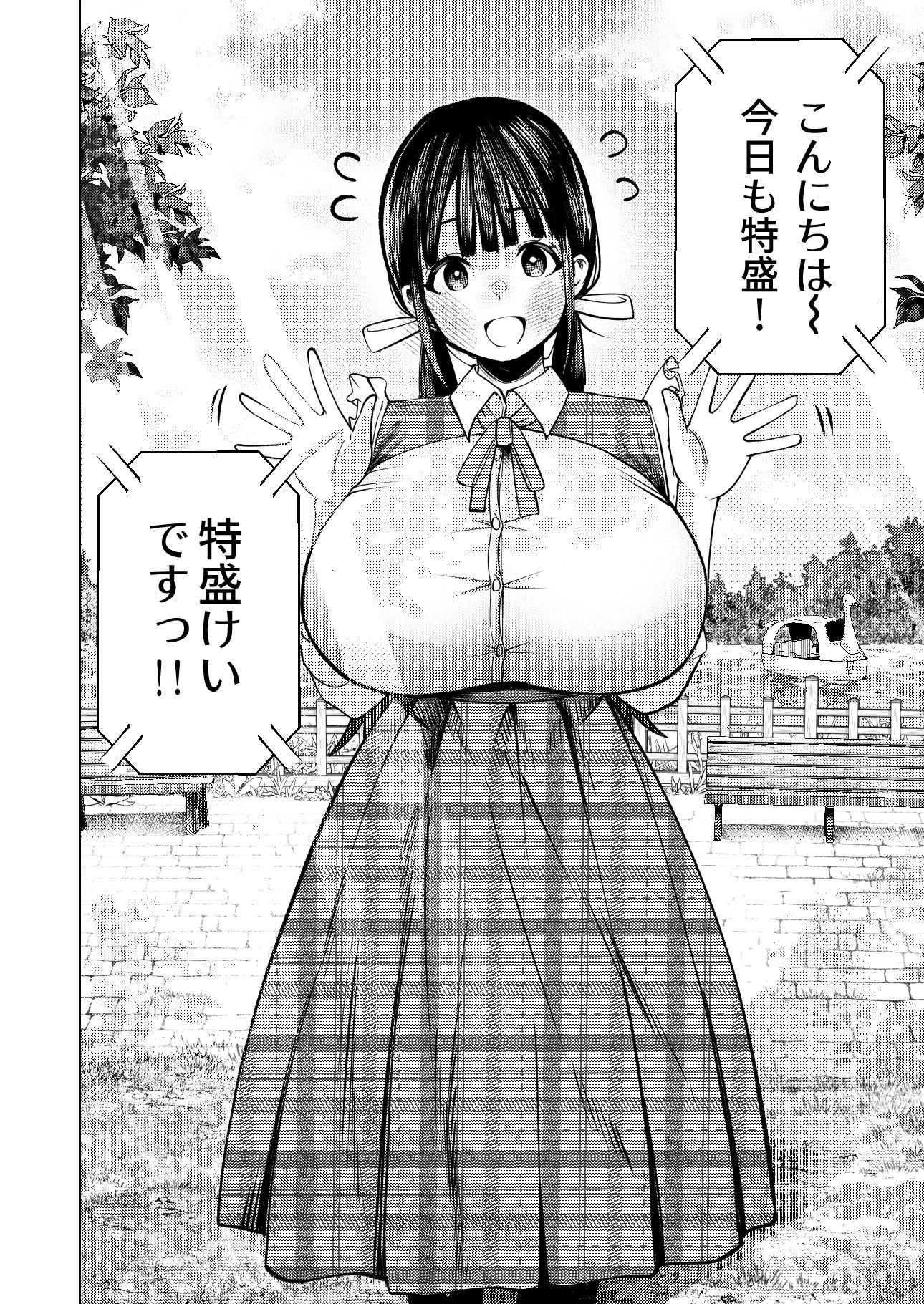 個室ビデオでAV観てたらまさかの本人登場！？ 3枚目