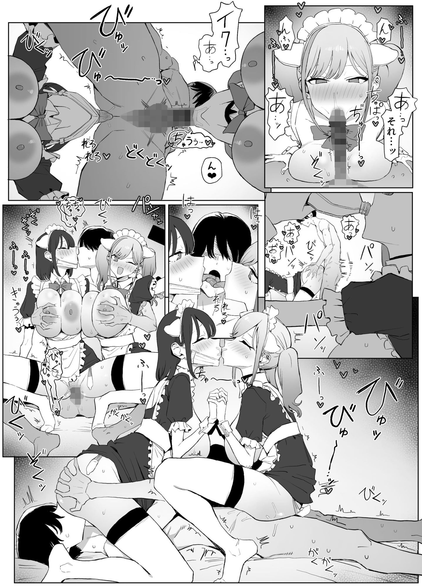 性行為実習っ3 4枚目