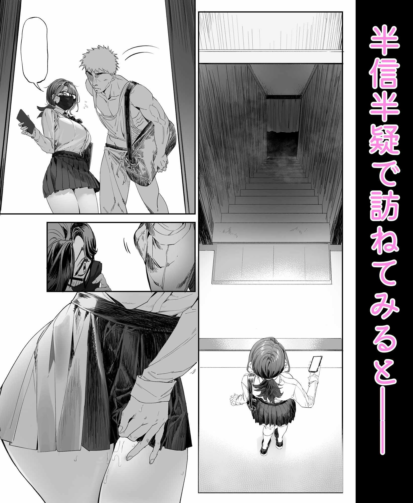 会員制全裸ジム―着衣禁止 2枚目