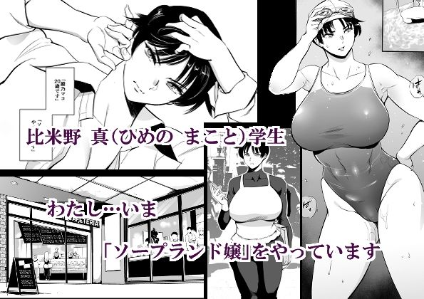 次の予約っていつだっけ 1枚目