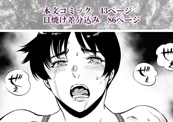 次の予約っていつだっけ 6枚目