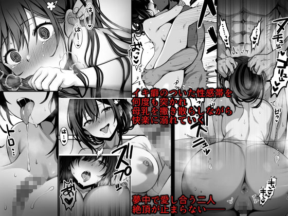 童貞大好き女学生ちゃん、絶倫童貞に敗北する―Fourth Happiness― 3枚目