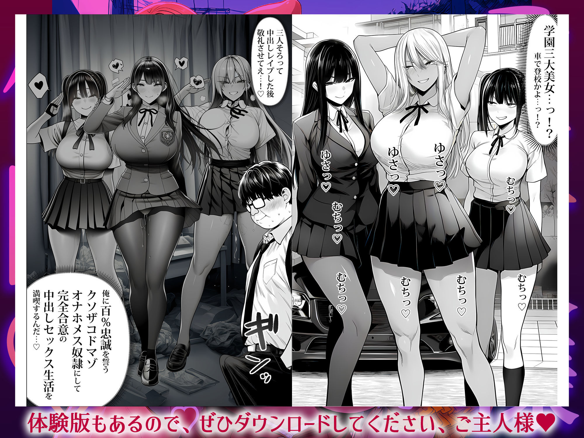 ご主人様催● 2枚目