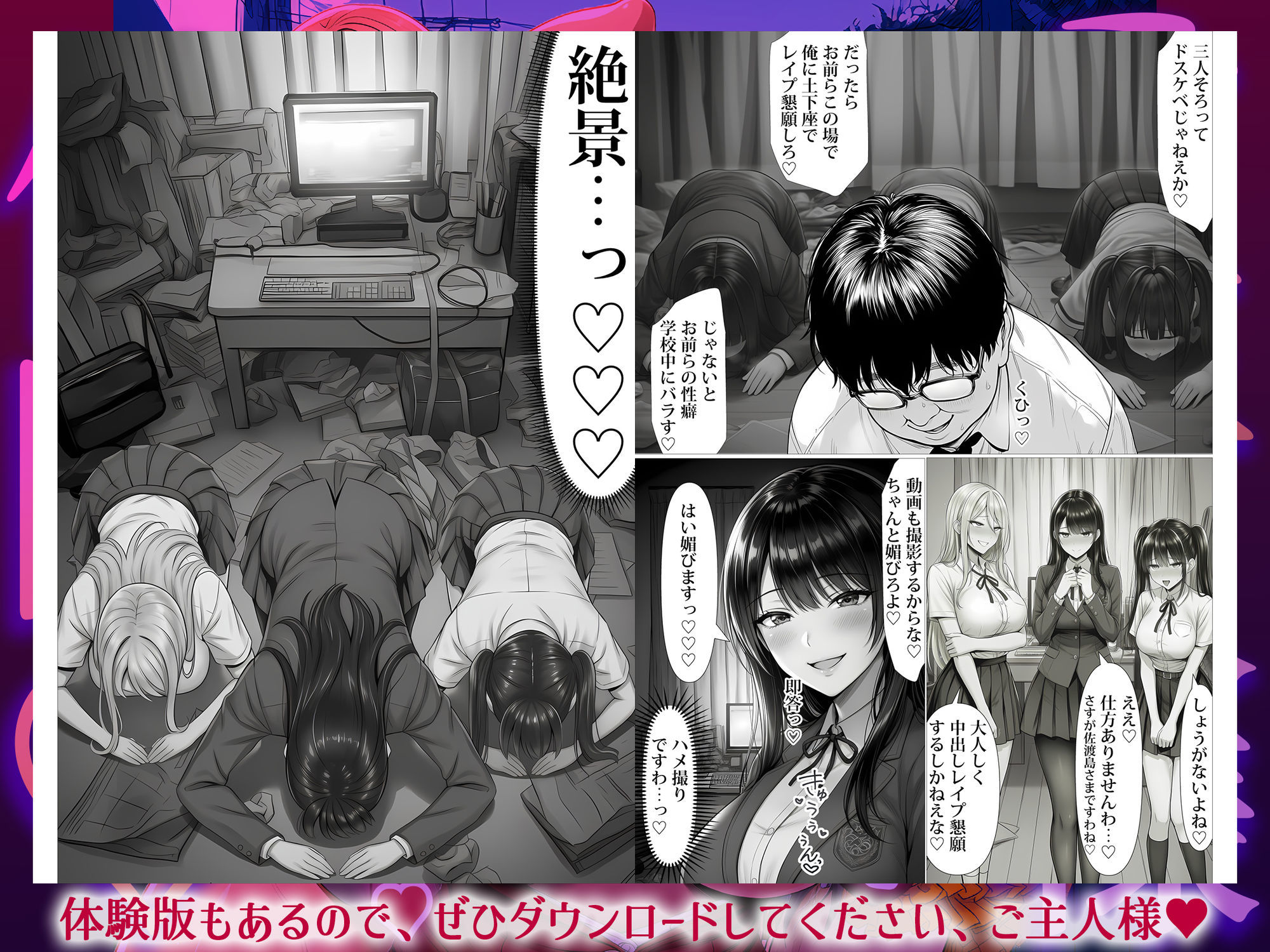 ご主人様催● 6枚目