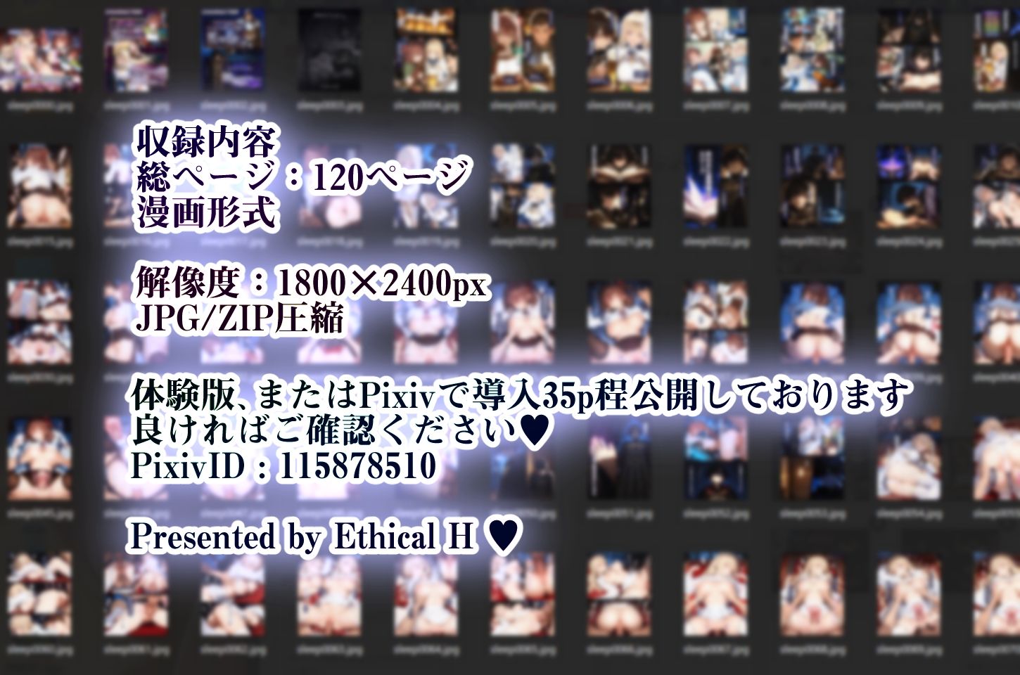 幼馴染冒険者パーティーのお荷物魔法使いオレ 失われた高等魔法スリープを覚えて皆にようやく恩返し！と思ったけど性欲を抑えきれずパーティーメンバーの眠姦孕ませレ◯プに使ってしまう 10枚目