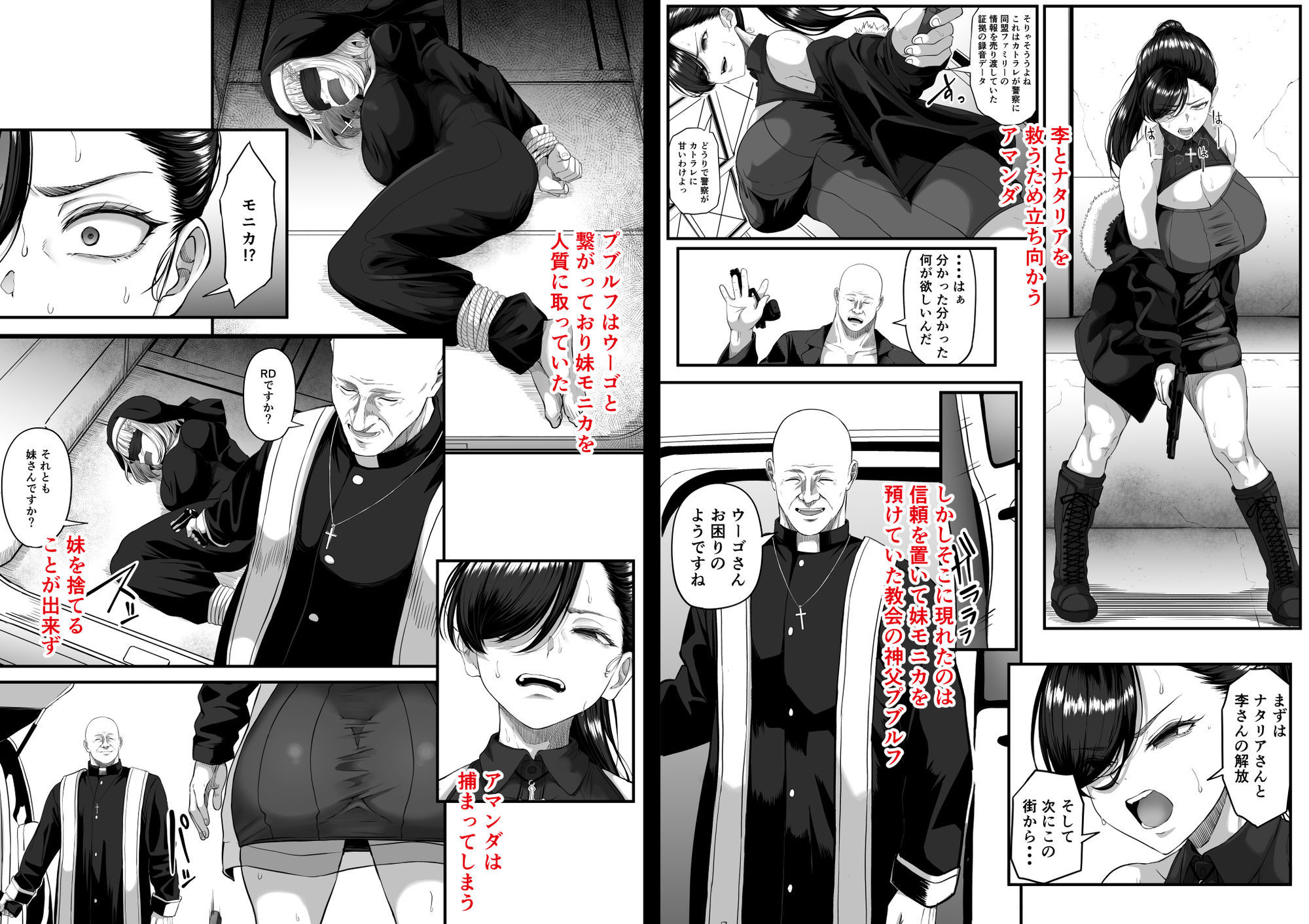 尻穴便女 壊参 2枚目