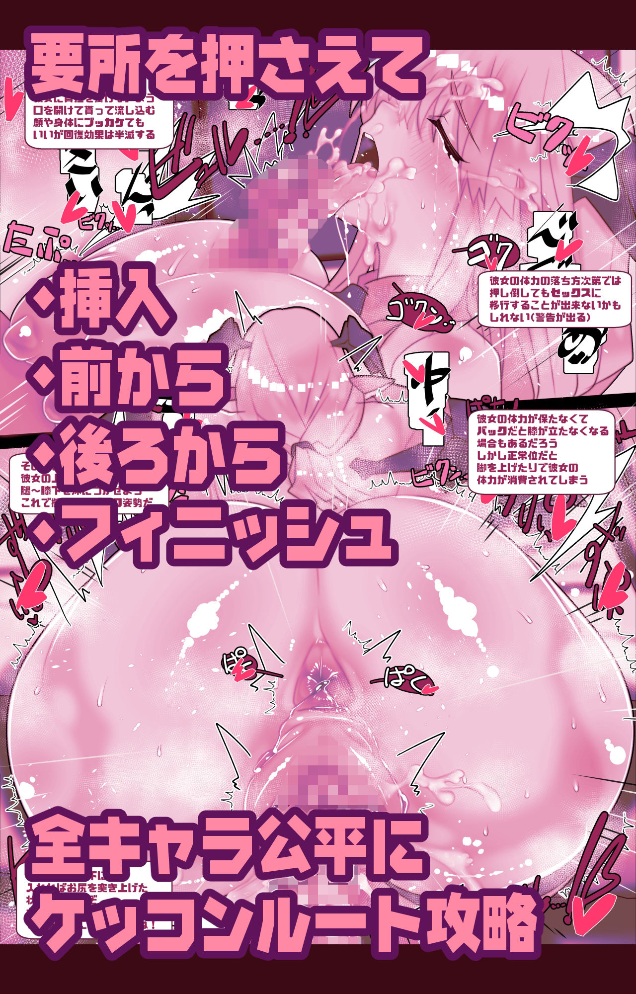 非攻略NPCとケッコンしよう！ 4枚目