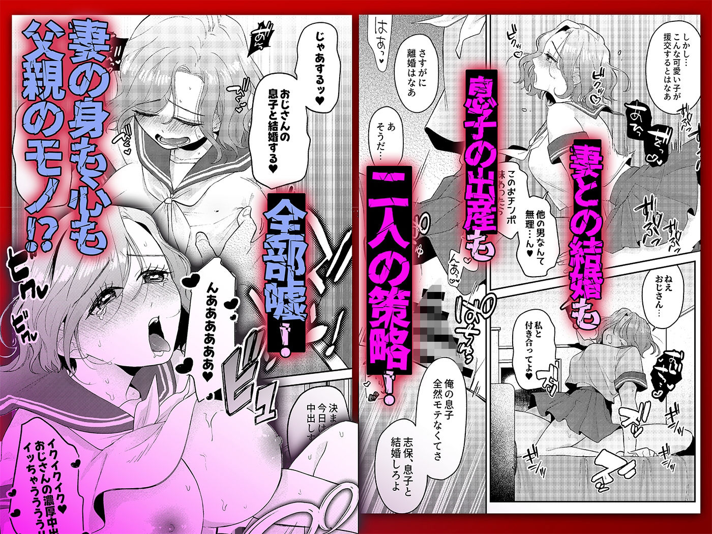 NTRレター 4枚目