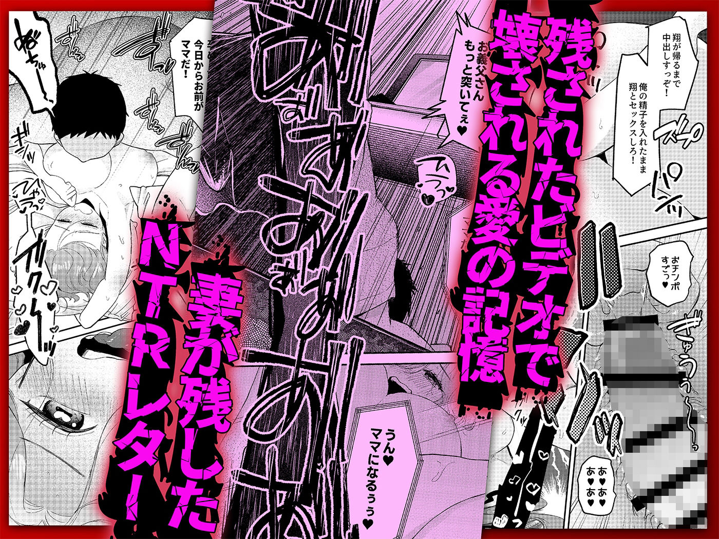 NTRレター 5枚目