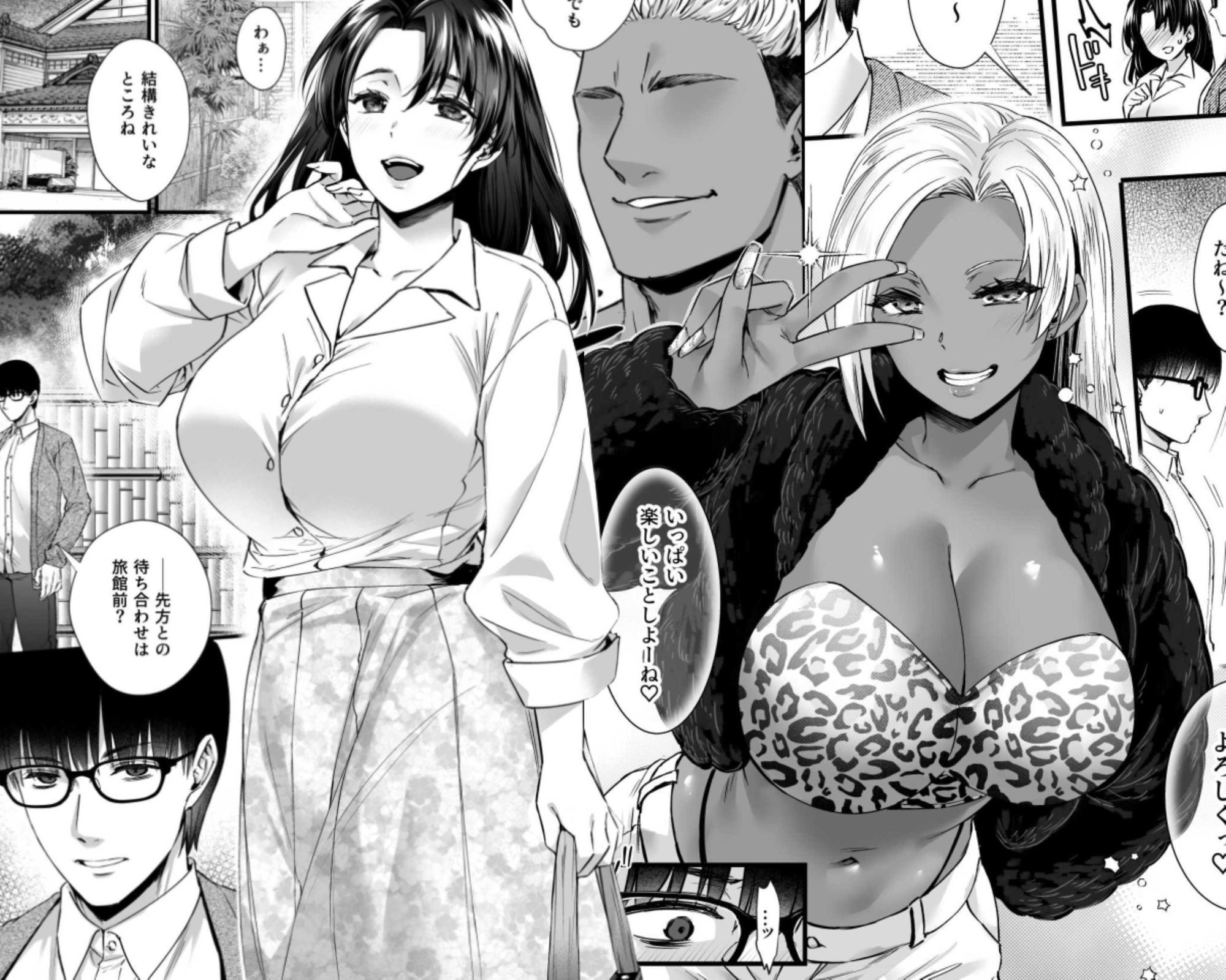 ドハマリするほど気持ちイイ！純朴夫婦とヤリチンカップルのスワッピング温泉 1枚目