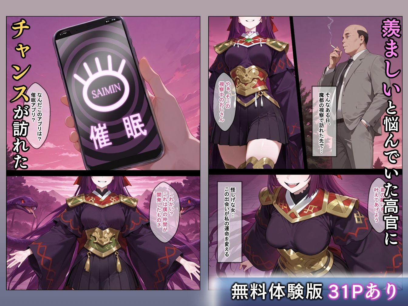 催●スレイブ 2枚目