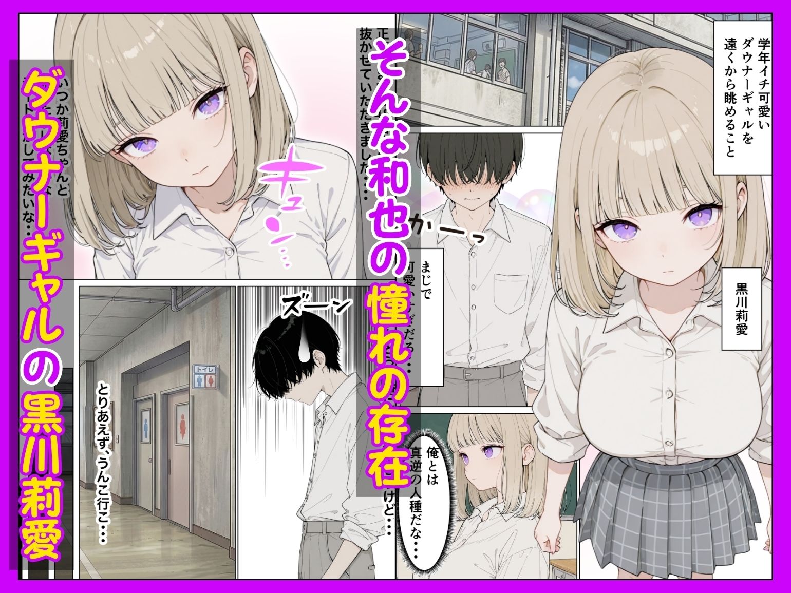 お金好きのダウナーギャルと賞金1000万懸け興奮度メーター我慢バトルで潮だくセックス 2枚目