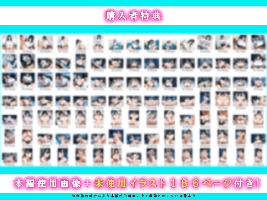 家出したクールなギャルを拾ったらベタ惚れされてイチャラブセックスした話 10枚目