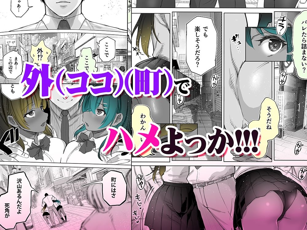 地元のハメ友。近所の二卵性双子C、U 褐色肌版 2枚目