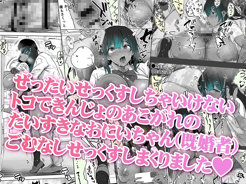 地元のハメ友。近所の二卵性双子C、U 褐色肌版 7枚目