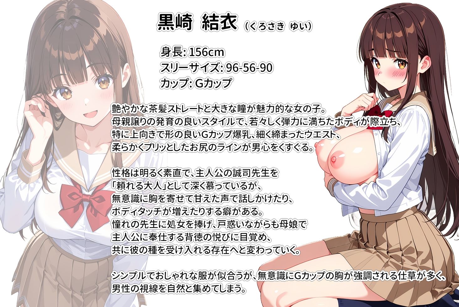 デリヘル呼んだら教え子のママが来たので孕ませました〜娘も一緒に種付けて腹ボテ家族に〜 10枚目