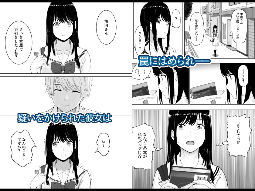 君がため。 3枚目