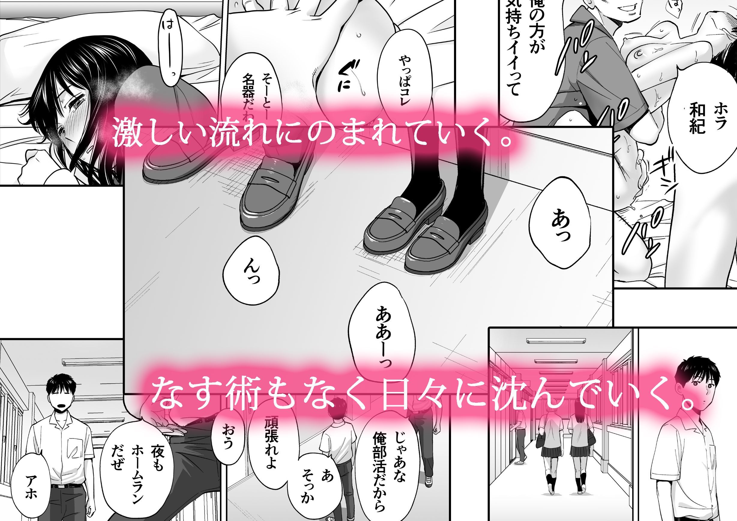 カラミざかり3 3枚目