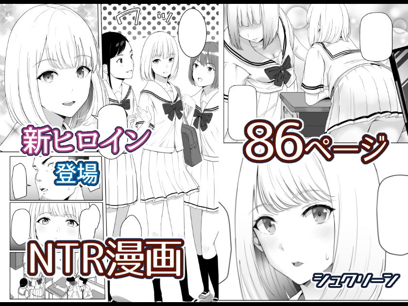 君がため。2 〜市河いのり陥落編〜 4枚目