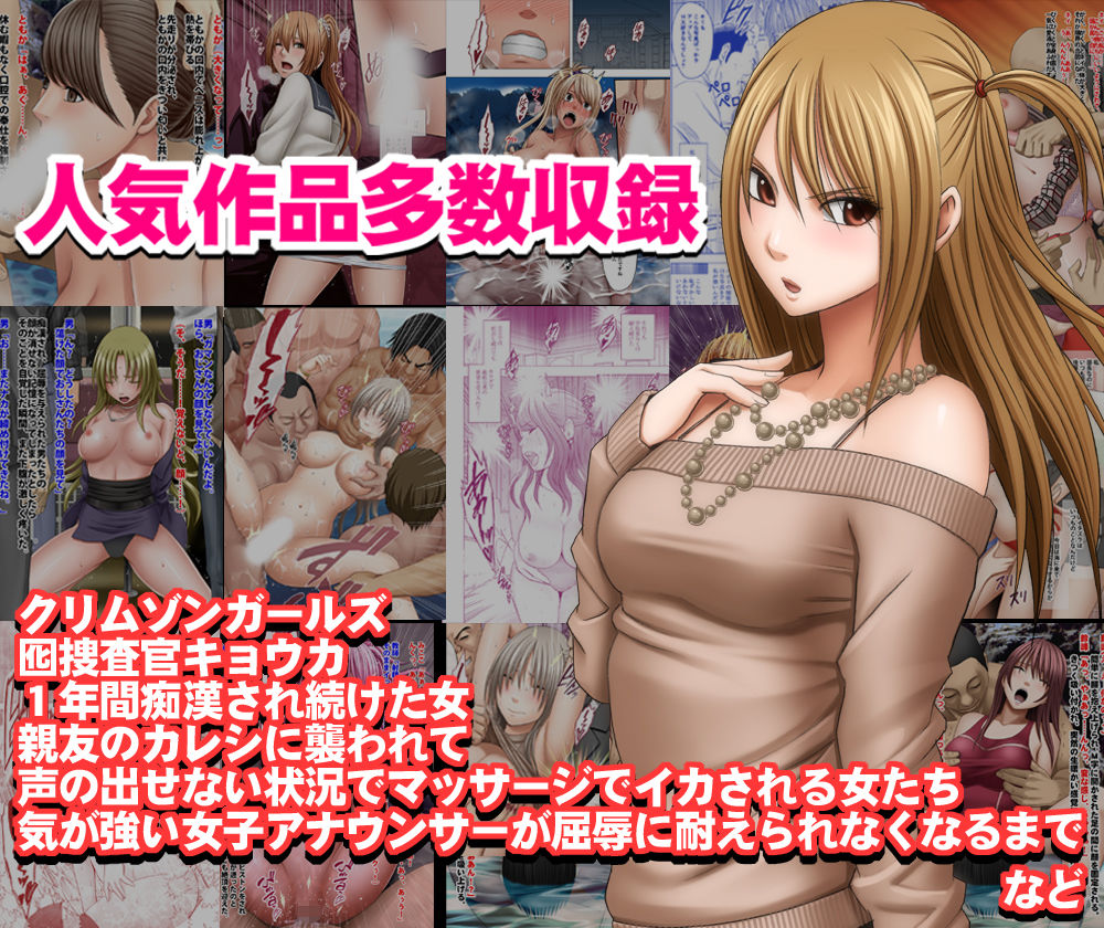 クリムゾン全集 リアル編 4枚目