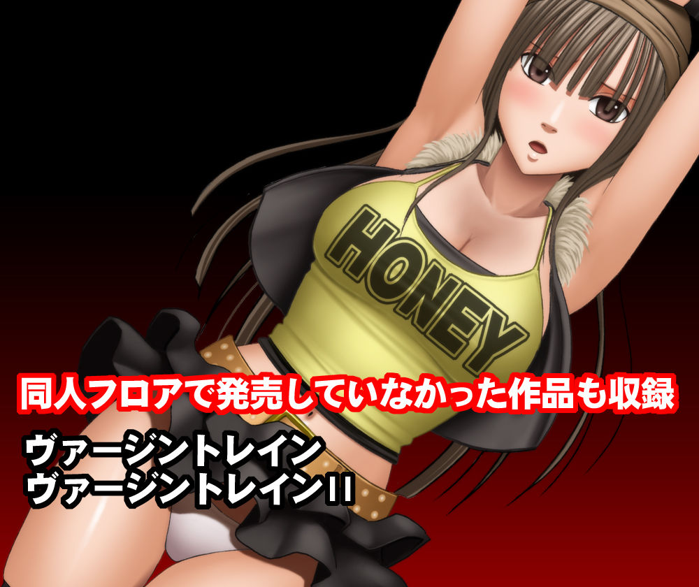 クリムゾン全集 リアル編 5枚目