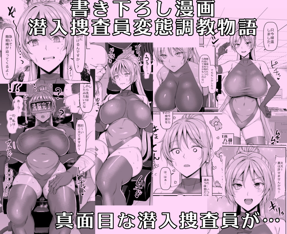 ちんちん亭大全書 4枚目