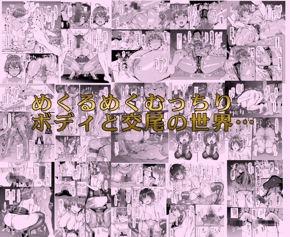 ちんちん亭大全書 8枚目
