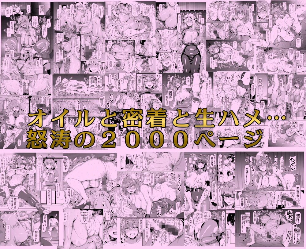 ちんちん亭大全書 9枚目