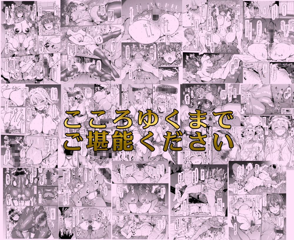 ちんちん亭大全書 10枚目