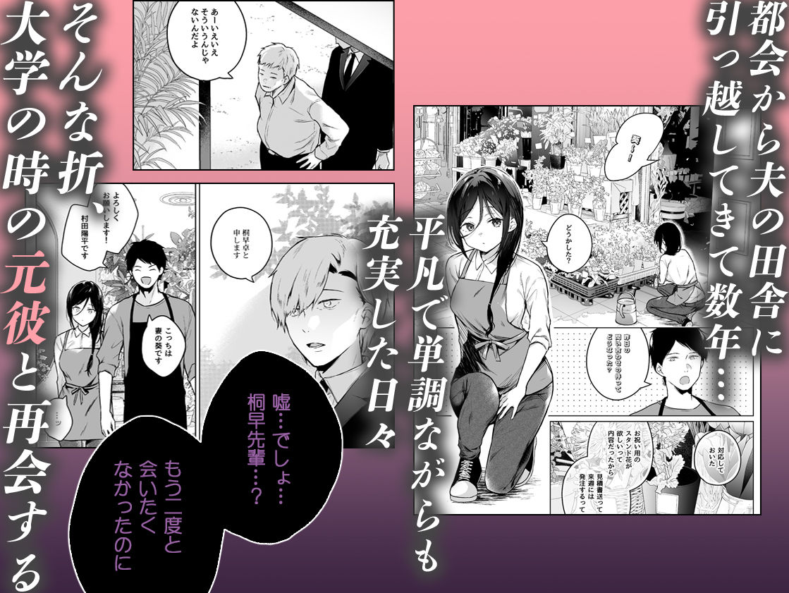 秘花 -ヒメバナ- scene.01＋02 2枚目