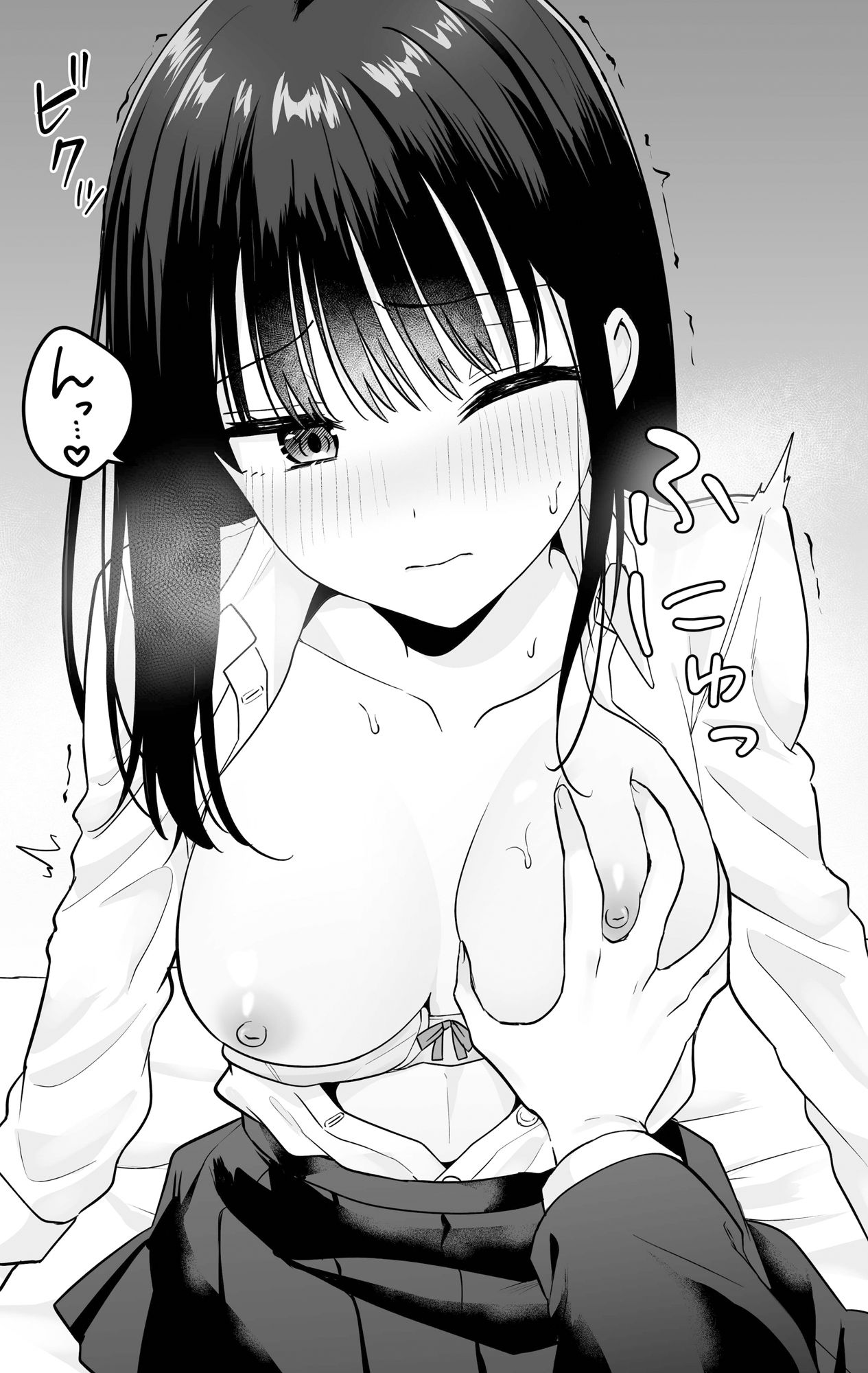 一緒に住むクラスの女子との両想い初体験 5枚目