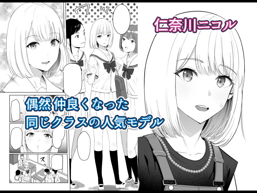 君がため。4 2枚目
