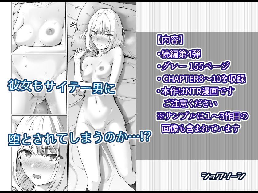 君がため。4 3枚目